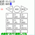 まる四の漢字地獄Ⅱの当時のゲーム画面4