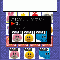 どうぶつセブンブリッジの当時のゲーム画面