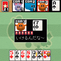 どうぶつセブンブリッジの当時のゲーム画面2