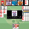 どうぶつセブンブリッジの当時のゲーム画面3