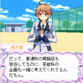 アイドルな彼の当時のゲーム画面3