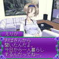 Anemone紫の章『幽霊と約束と』の当時のゲーム画面