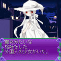 Anemone紫の章『幽霊と約束と』の当時のゲーム画面3