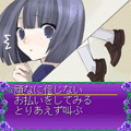 Anemone紫の章『幽霊と約束と』の当時のゲーム画面4