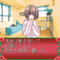 Anemone赤の章『家出娘と折鶴と』の当時のゲーム画面2