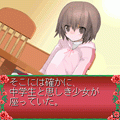 Anemone赤の章『家出娘と折鶴と』の当時のゲーム画面3