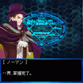 夢幻舞葬モンストラバルツの当時のゲーム画面4