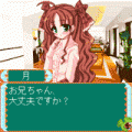 家族グルみっ！の当時のゲーム画面2