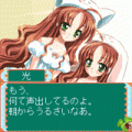 家族グルみっ！の当時のゲーム画面3