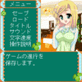 家族グルみっ！の当時のゲーム画面4