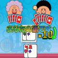 わくわくババ抜きの当時のゲーム画面2