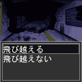 新宿クライシス[無料お試し版]の当時のゲーム画面2