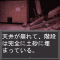 新宿クライシス[無料お試し版]の当時のゲーム画面3