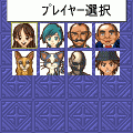 大富豪EX[無料お試し版]の当時のゲーム画面
