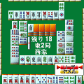 四人打ち麻雀EX[無料お試し版]の当時のゲーム画面2