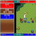 テンミリオンの当時のゲーム画面4