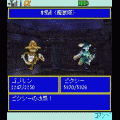 Summonerの当時のゲーム画面3