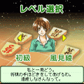 銀星将棋の当時のゲーム画面2