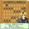 銀星将棋の当時のゲーム画面3