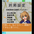 銀星囲碁王座の当時のゲーム画面2