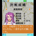 銀星囲碁王座の当時のゲーム画面4