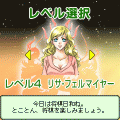 銀星将棋龍王の当時のゲーム画面2
