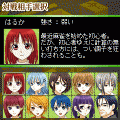 銀星麻雀の当時のゲーム画面2