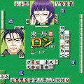 銀星麻雀の当時のゲーム画面4