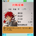 銀星連珠・五目並べの当時のゲーム画面4