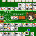 銀星寿司麻雀の当時のゲーム画面2
