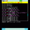 Gmmo（ジーモ）の当時のゲーム画面2