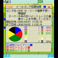 Gmmo（ジーモ）の当時のゲーム画面3