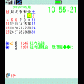 Gmmo（ジーモ）の当時のゲーム画面4