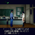 呪霊ファイルの当時のゲーム画面2