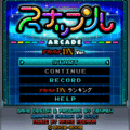 スナップルARCADE　 -アプリ★ゲットDXVer-の当時のゲーム画面4