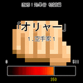 直感！効果音 格闘編の当時のゲーム画面2