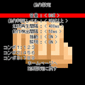直感！効果音 格闘編の当時のゲーム画面3