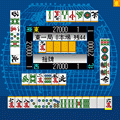 i麻雀9(ワールド麻雀クラシック)の当時のゲーム画面