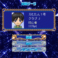 大富豪ＤＸの当時のゲーム画面2