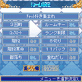 大富豪ＤＸの当時のゲーム画面4