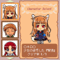 狼と香辛料　ホロジックの当時のゲーム画面2