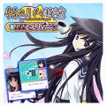もえっ娘めくり半月編の当時のゲーム画面
