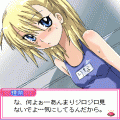 もえっ娘めくり　おねナイ編の当時のゲーム画面3