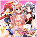 マジっすか!?の当時のゲーム画面