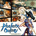 ファランクスオンラインの当時のゲーム画面