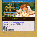 ファランクスオンラインの当時のゲーム画面3