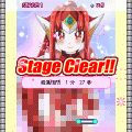UG★三人娘ギリギリ合体くずしの当時のゲーム画面3