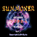 Summoner EXの当時のゲーム画面4