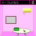 RECTの当時のゲーム画面3