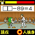 柔道百人抜きの当時のゲーム画面2
